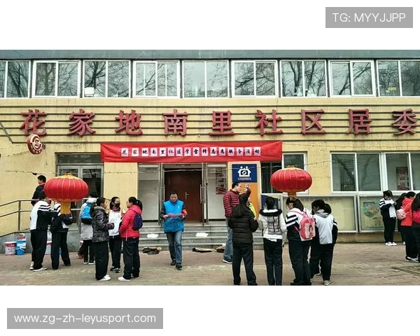 足球俱乐部在赛季宣传中侧重社区互动与公益形象塑造,足球俱乐部宣传海报 足球俱乐部在赛季宣传中侧重社区互动与公益形象塑造,足球俱乐部宣传海报